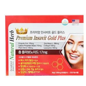 프리미엄 인사비트 골드 플러스 120정 (4개월분) 미국 인사비트골드 인사비트골드플러스