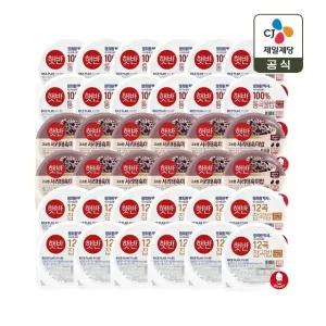 햇반 라이스플랜 3종 36개 세트 (통곡물x12개+서리태x12개+12곡x12개)