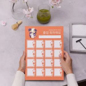 졸업 이벤트 롤링페이퍼 편지지 카드 선물 우정 기념 롤링페이퍼 단체편지