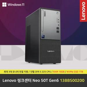 Lenovo 씽크센터 Neo 50T Gen6 13BBS00200 컴퓨터 / 윈도우11 Pro 설치 / RAM 16GB / NVMe SSD 1TB