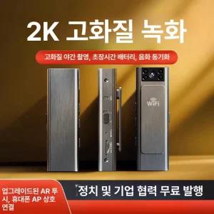 GAXNO 인트로닉스 바디캠 1080P 초소형 카메라 녹음