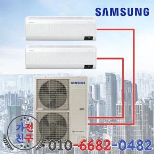 삼성 무풍 인버터 냉난방 벽걸이 2in1 3in1 4in1 5in1 멀티형 올인원 냉난방겸용 에어컨 8평+8평 실내기 조합형 실외기포함 설치비별도