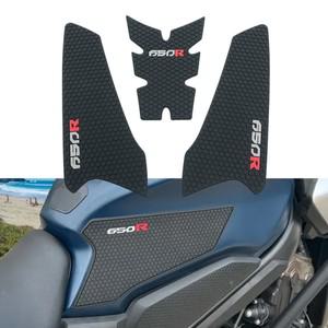 혼다 호환 CB650R CB 미끄럼 방지 연료 탱크 패드 보호 스티커 2019 2020 바이크 오토바이용