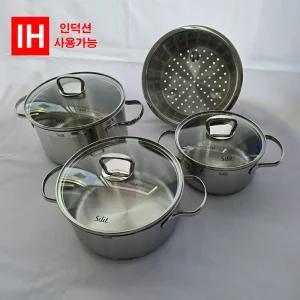 실리트 냄비 4종세트 양수16L+20L+20H+찜기