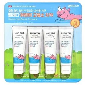 벨레다 어린이 고불소 치약 60g x 4개