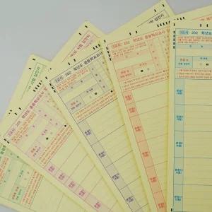 중등 교사 임용고시 연습 OMR 답안지 카드 세트 120매 대용량 오엠알 시험 교육학 준비 모의고사