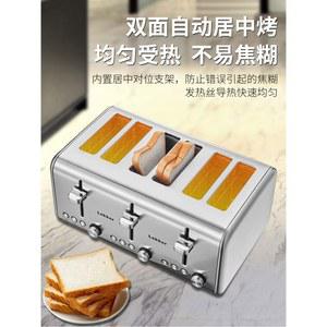 상업용 토스터기 업소용 까페 토스트기 6구