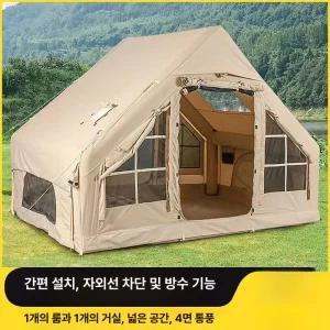 마운틴하이커 경량 에어텐트 글램핑 업그레이드 리빙쉘 풀세트 방수 야외 전실 캐노피