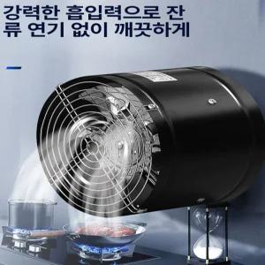 가정용 미니 환풍기 식탁 6인치 배기팬 주방 배풍기