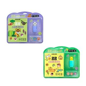 블루래빗 콩콩 스티커 스탬프 반려동물 + 야생동물 2종 세트/ 스티커놀이 스탬프 놀이