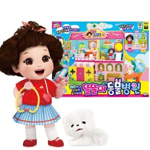 미미월드 똘똘이 동물병원