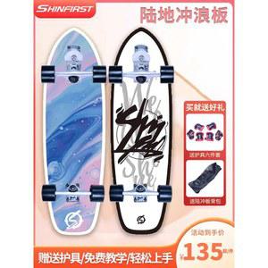 지아이 서핑연습 랜드서핑 서프 보호구 보드 패들보드 하드 튜브 풀세트 패들 공기