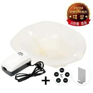 [골드스마일]탑건강 좌욕대야+버블기 세트