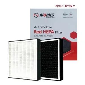 고효율 Z007 벤츠 A-CLASS W169 자동차에어컨활성탄 (WFF104E)