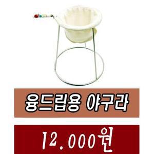 [커피나무샵]천내림/융드립/드립퍼/커피필터지/웨슬러/원두커피/핸드드립/야구라/여과지