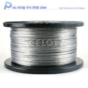 셀로트 16게이지순동스피커선 14게이지주석스피커케이블, CELOT 12AWG우퍼선/우퍼 앰프 카오디오DIY/국산