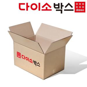 [다이소박스] 택배박스 소량구성 20매 소형 대형 우체국 이사 포장 무지