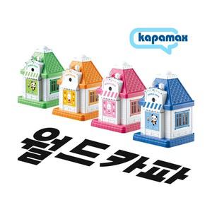 카파맥스 월드카파 연필깍이 연필깎이