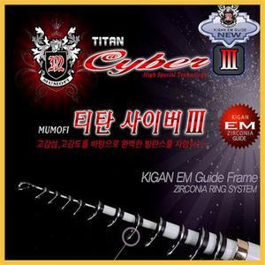 나꾼피싱- 머모피낚시대 모음 제패기 독거미 갭틴 티탄사이버