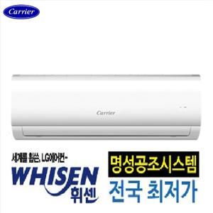 MRCD061FAWWSD (6평) 미디어 캐리어오텍 인버터 벽걸이에어컨 진공비용  기본설치비 포함 진공비 별도