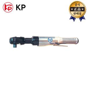 KP 에어라쳇렌치 KP-2603 12.7mm 강력형 에어 라쳇 라체트 렌치 깔깔이 자동차 정비