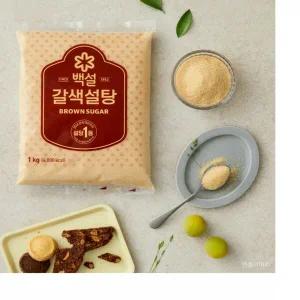 백설 갈색설탕 1kg