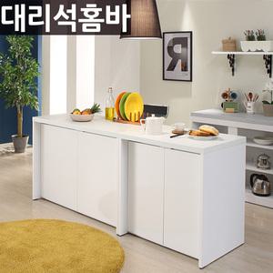샤인 대리석 홈바 아일랜드식탁 조리대 테이블 식탁 주방수납장 렌지대 다용도수납장