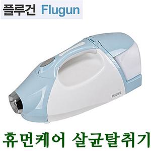 플루건 유선초미립자 저온 스팀 소독 살균 살포기-풀
