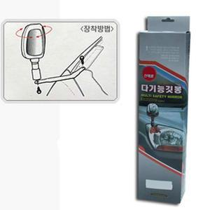 보문 다기능 깃봉 보조미러 사이드미러 그랜드스타렉스 스타리아 올뉴카니발 렉스턴스포츠 칸