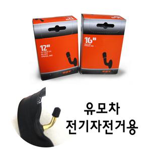 CST 전기자전거용 튜브/16x2.125/18x2.125/12인치튜브