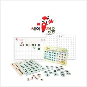 세이정음 / 호환 한글공부 교구