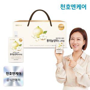 [천호엔케어] 통마늘양파즙 프리미엄 30팩 1박스 /천호식품