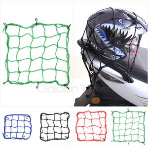 자전거 오토바이 컬러 그물망 그물밴드 덮개 짐고정 자전거로프 거미줄 끈 오토바이줄 시트커버