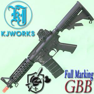 [서바이벌 가스건] M4-V3-C8 CQB / KAC [에어건/비비탄총/서바이벌/전동건/소총가스건]