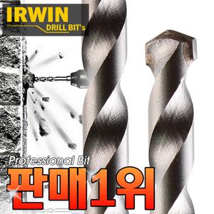 콘크리트기리 드릴비트 비트날 전동 충전 함마 공구 드릴척 보쉬 콘기리