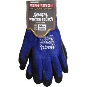 국산 NBR장갑 천하무적 윈터플러스 혹한기용