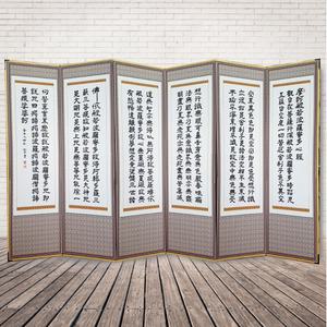 6폭8폭  병풍종합 /  제기 제기함 교자상 제사상