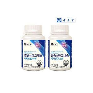 종근당 칼슘 앤 마그네슘 비타민D 아연 2병