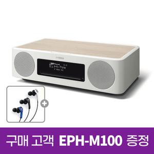 [EPH-M100 이어폰 ]정품 야마하 TSX-B237 블루투스 스피커 올인원 오디오 신혼 집들이 선물