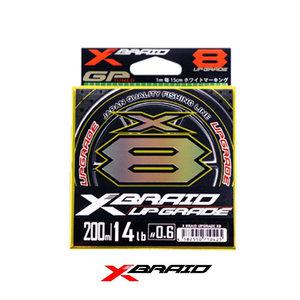 요쯔아미 지소울 업그레이드 X8 신형 200m