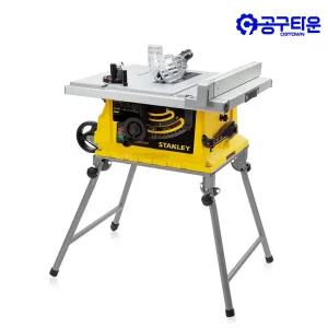 스탠리 SST1800 테이블쏘 254mm 1800W 스탠드 날포함