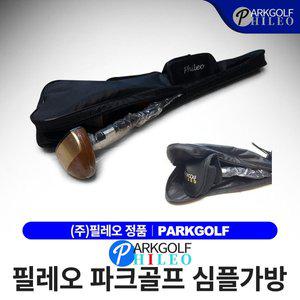 [기타]필레오 파크골프 심플가방