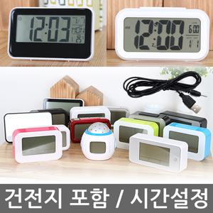 (디지털 탁상 시계)알람 용 자명종 무소음 시계 시게