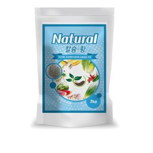 칼슘유황비료 석회비료 2k 100평 네츄럴칼슘황 천연성분 토양개량제