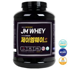 JM 웨이 초코맛 2kg 단백질보충제 확실한 근육증가