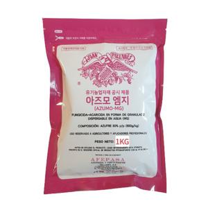아즈모엠지 1kg 수화제 분말 스페인 유황 황 비료 감자 마늘 고추 탄저병 비료 토양 살균 살충 고구마 약