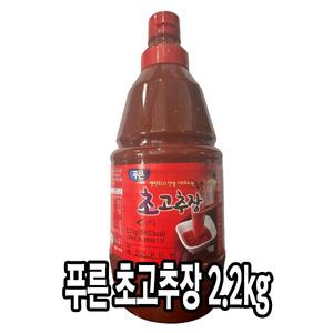 다인 푸른식품 초고추장 2.2kg 양념 초장 회초장