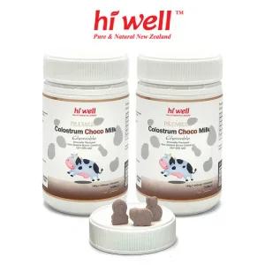 [하이웰] 초코초유 150정 2통 뉴질랜드 초코맛 어린이