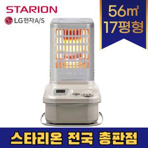 스타리온 SH-R178SCM 원적외선 로터리 히터 등유 석유 난로 산업용 업소용 창고 물류 사무실 공장 SH