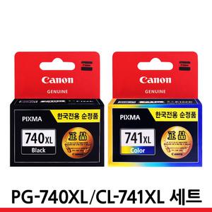 캐논 정품잉크 세트 PG-740XL CL-741XL MG2270 MG3270 MG3570 MG4270 MX397 MX477 MX537 TS5170 PG-740 741